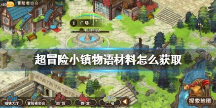 跳出生产车间
