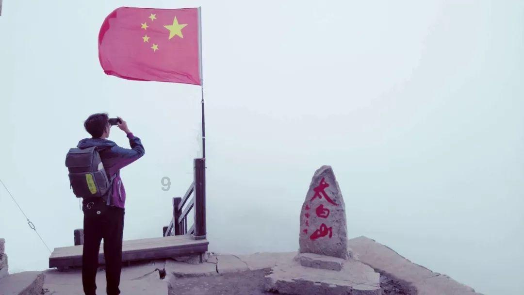 边境之旅