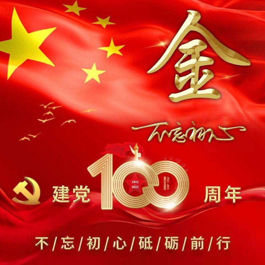 刘煜辉：央企要讲股性了，2.2亿带来的流动性溢价，中国特色的估值优势