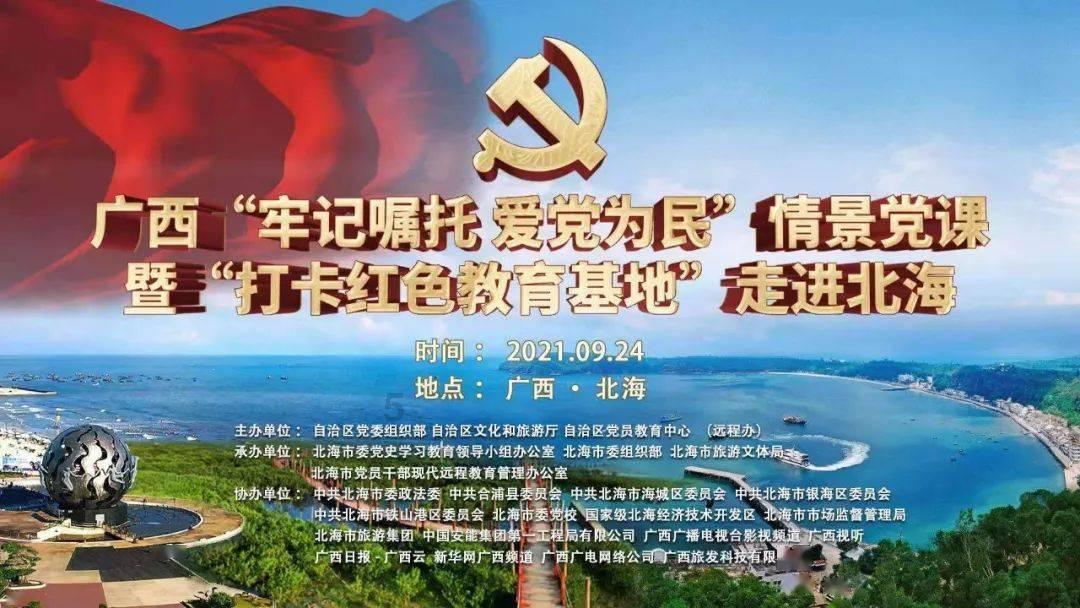 周平总工程师赴天津大学浙江研究院开展“大走访大调研大服务大解题”活动