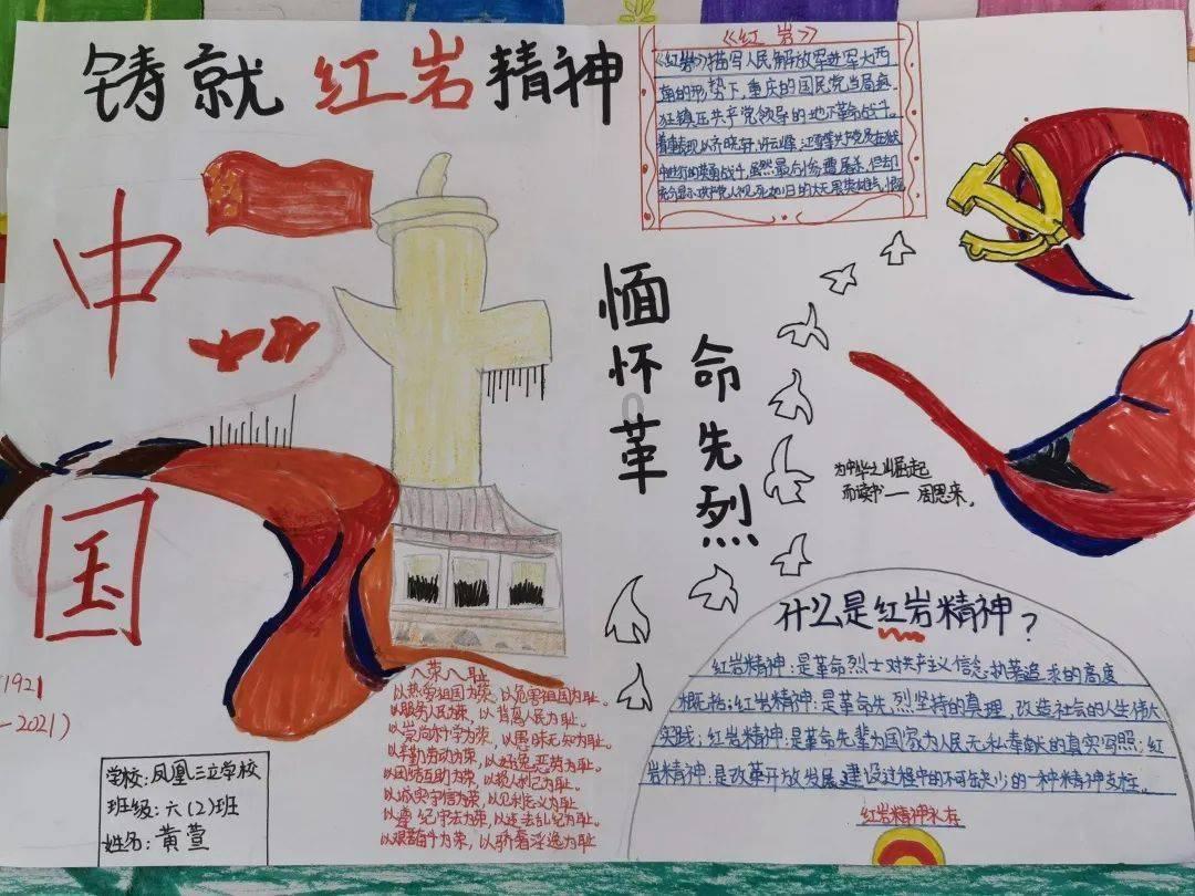 什么是水质监测ph传感器