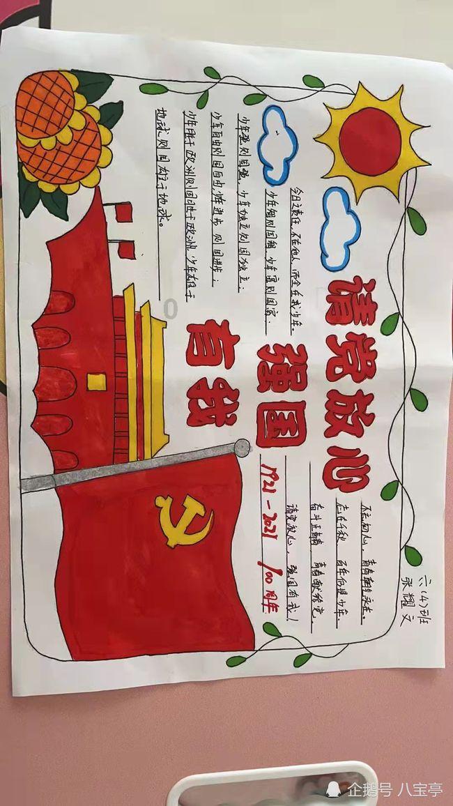 什么是互联网泡沫？
