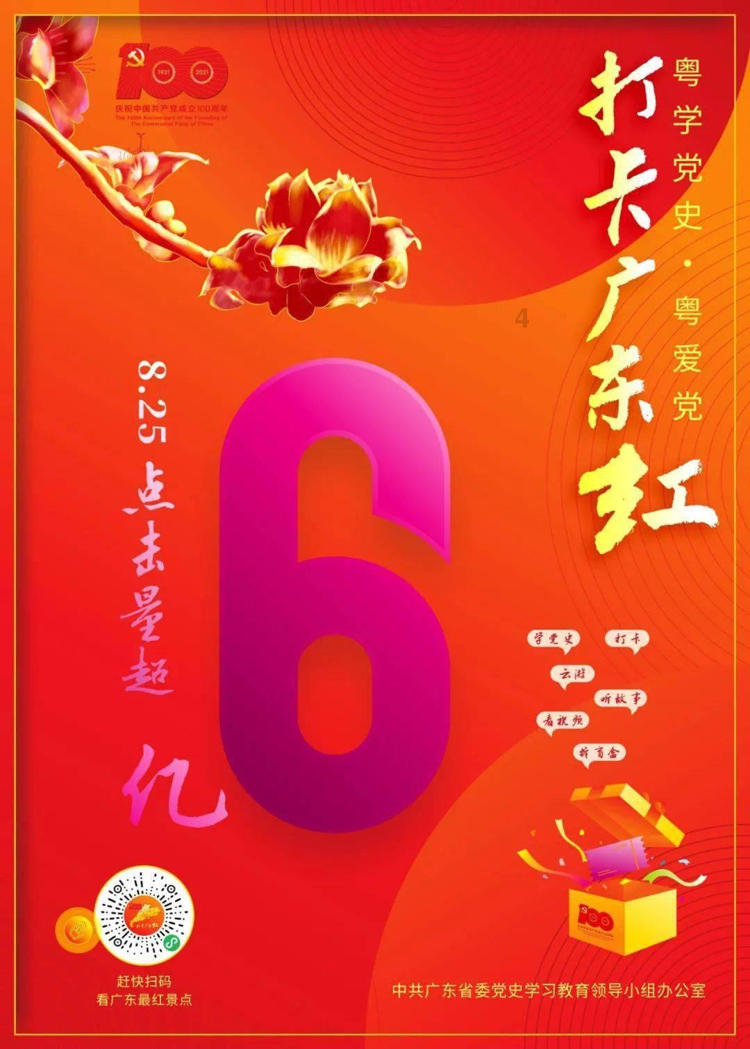 北京博物馆春节活动推出215项