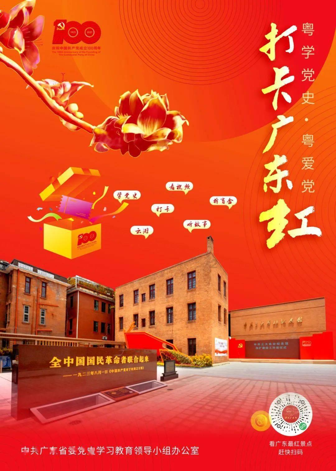 逃离狂热地带