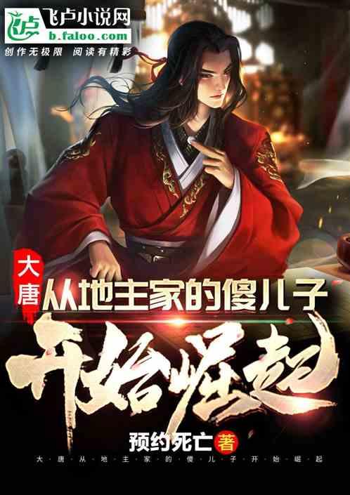 淮北恒大悦府-期今年能交房吗？游戏画面