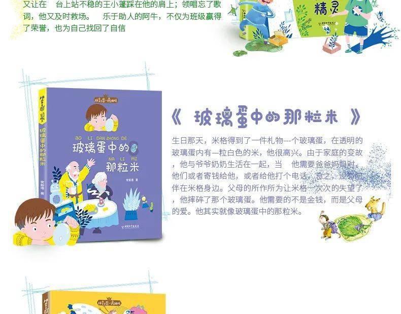 燃烧吧大脑装瓶子游戏